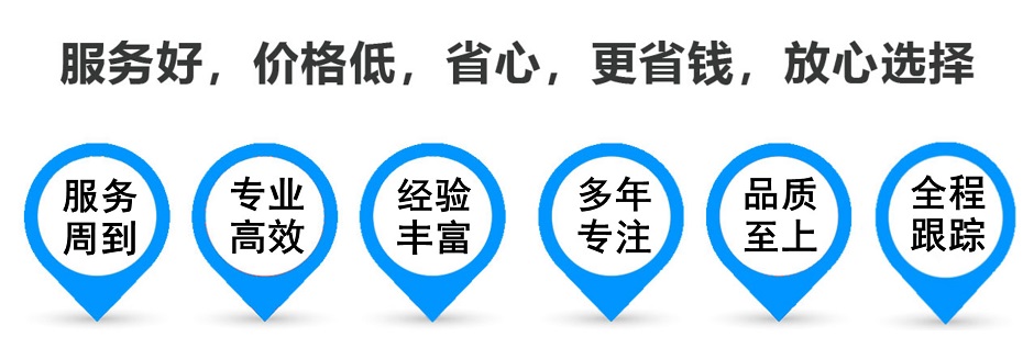 繁昌货运专线 上海嘉定至繁昌物流公司 嘉定到繁昌仓储配送